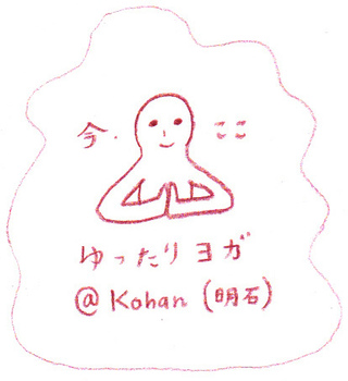 kohan-yoga-2.jpg