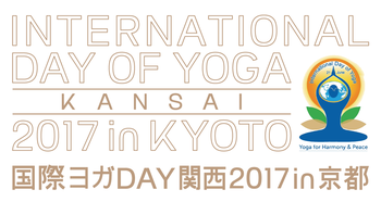 kokusaiyoga2017banner_600.png