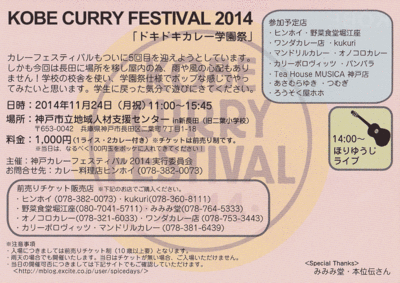 curry2014ura.gif
