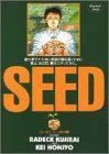 seed1.jpg