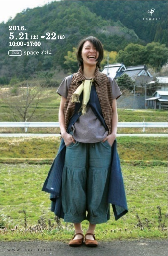 うさとの服 スカート | myglobaltax.com